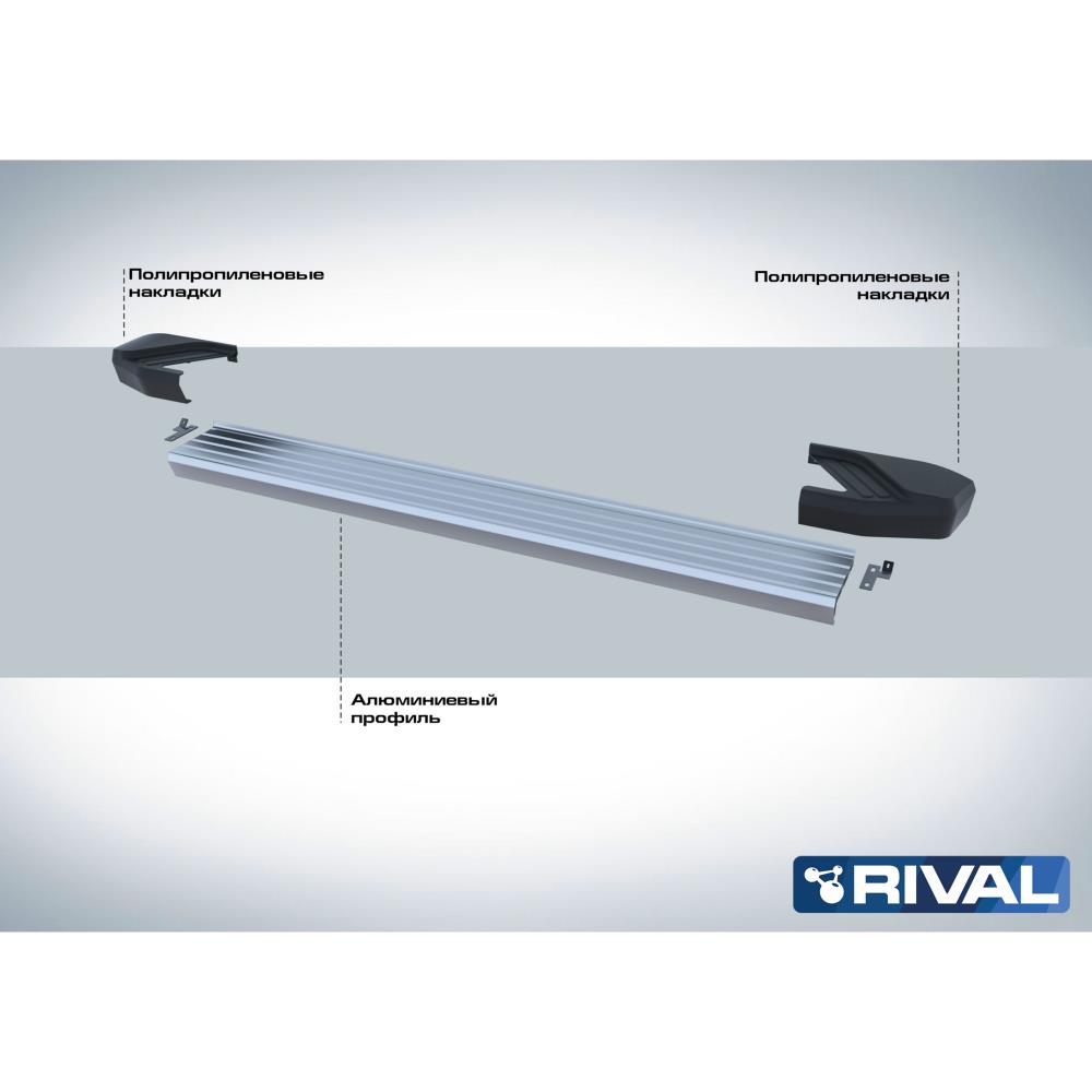 Порог-площадка "Silver" F173AL + комплект крепежа, RIVAL, Mitsubishi Pajero IV 2006-2011-2014-